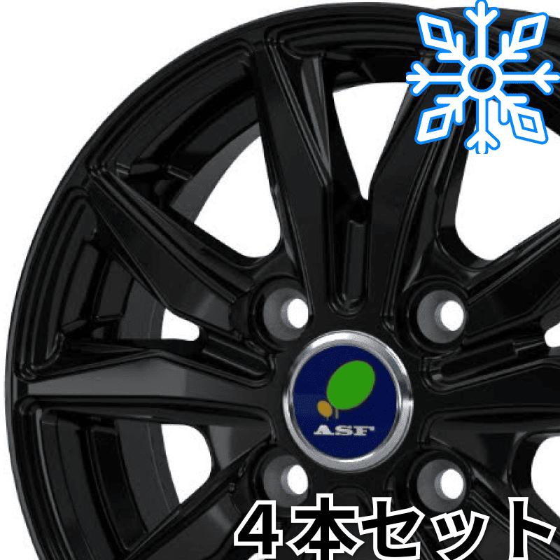 ホイール4本セット（約3万円相当）